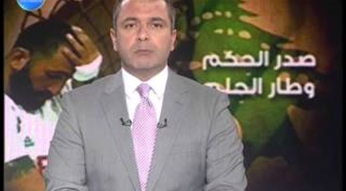 LBCI News-مقدمة...