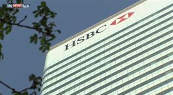 بنك HSBC يوقف إدارة...