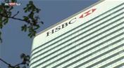 بنك HSBC يوقف إدارة...