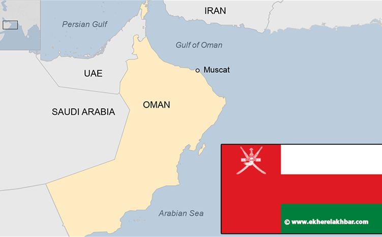 مساعدات من عُمان الى لبنان