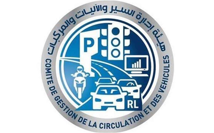 هيئة إدارة السير إلى أصحاب المواعيد في 18 الحالي: الحضور إلى المصلحة الأربعاء بسبب الإقفال