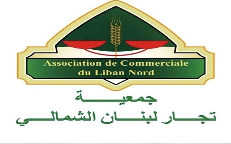 جمعية تجار لبنان الشمالي انتقدت غلاء فواتير الكهرباء وطالبت بحلول عاجلة