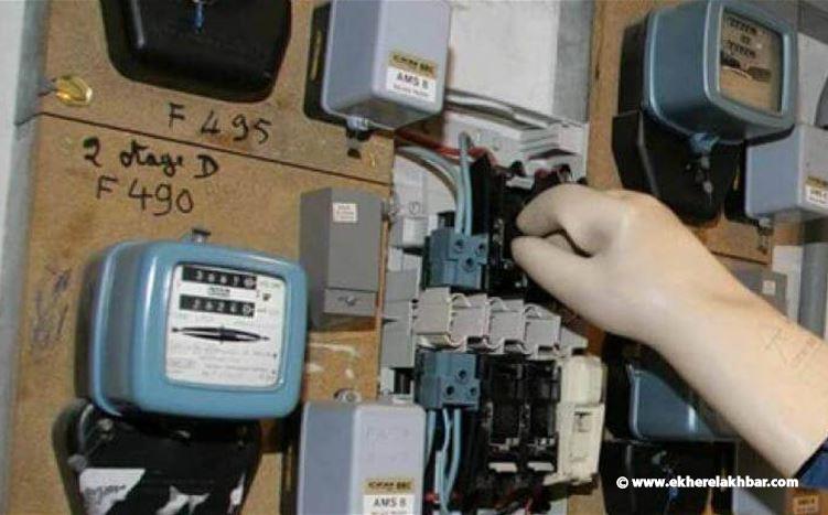 اقتراح قانون لتوفير الكهرباء في بيروت على مدار الساعة