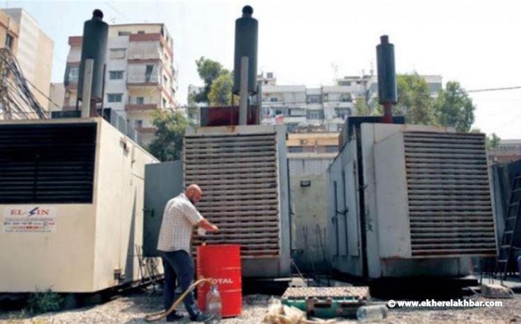 مراقبو الاقتصاد في النبطية سطروا محضري ضبط بحق أصحاب مولدات