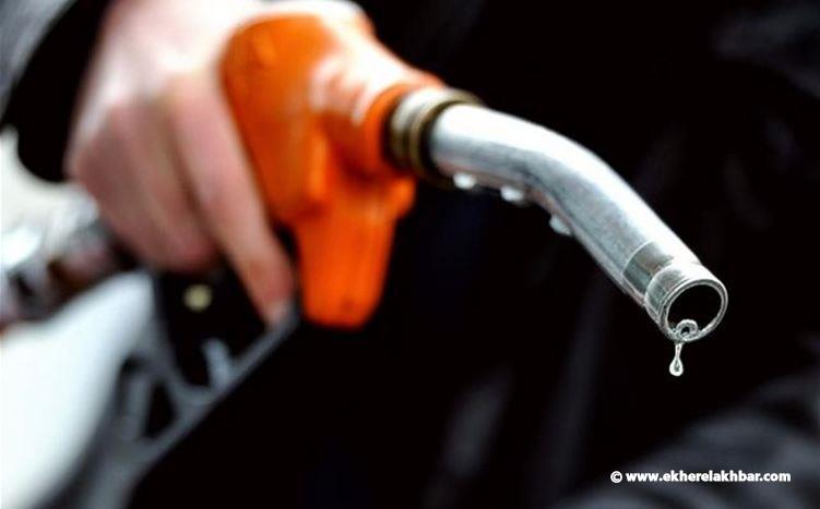 انخفاض في سعرَي البنزين والمازوت