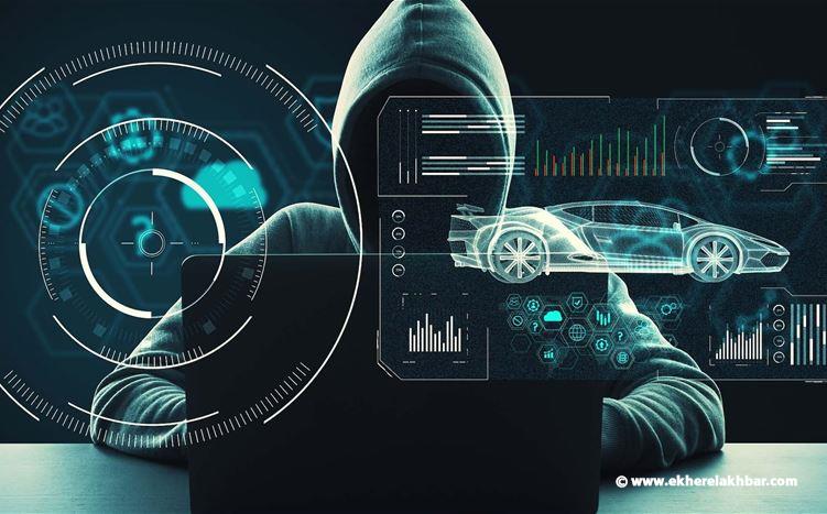  برقم لوحة المركبة فقط.. سيارتك معرضة للاختراق والتتبع!