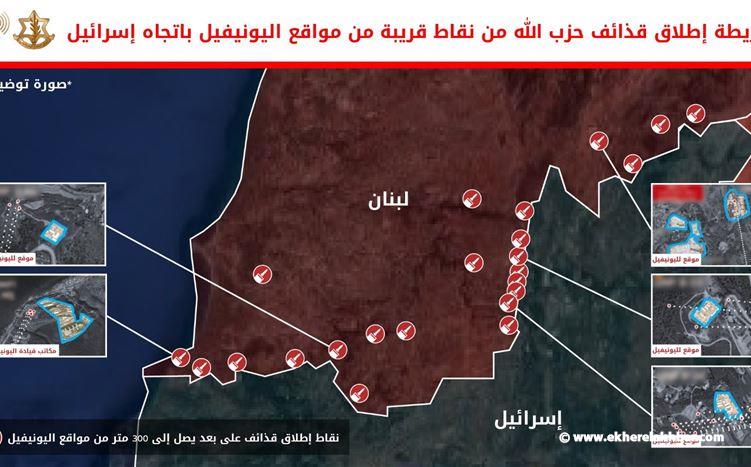 أفيخاي أدرعي: إطلاق 25 صاروخًا تابعًا لحزب الله باتجاه إسرائيل بالقرب من مواقع لليونيفيل