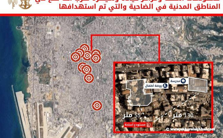 غارات جديدة تستهدف ضاحية بيروت الجنوبية: مستودعات أسلحة ومقرات قيادة لحزب الله