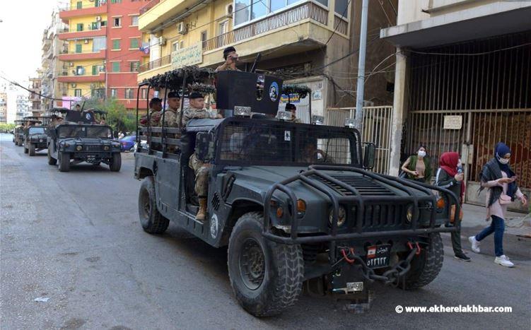 الجيش: توقيف 4 أشخاص في منطقتَي شدرا - عكار والمتن