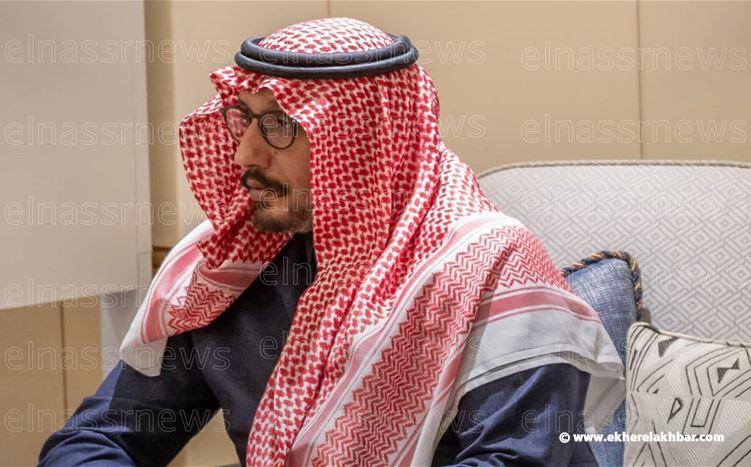 الموفد السعودي الأمير يزيد في بيروت مجدداً