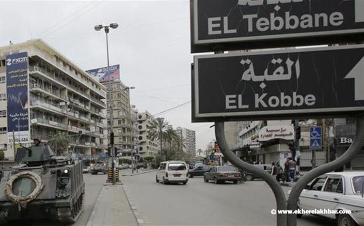 مجهولون اطلقوا النار فجرا على شركة للادوات الكهربائية في طرابلس